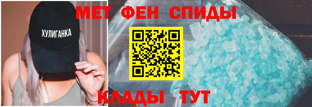 Шатура  Амфетамин 98%  Amphetamine  Вход с VPN 