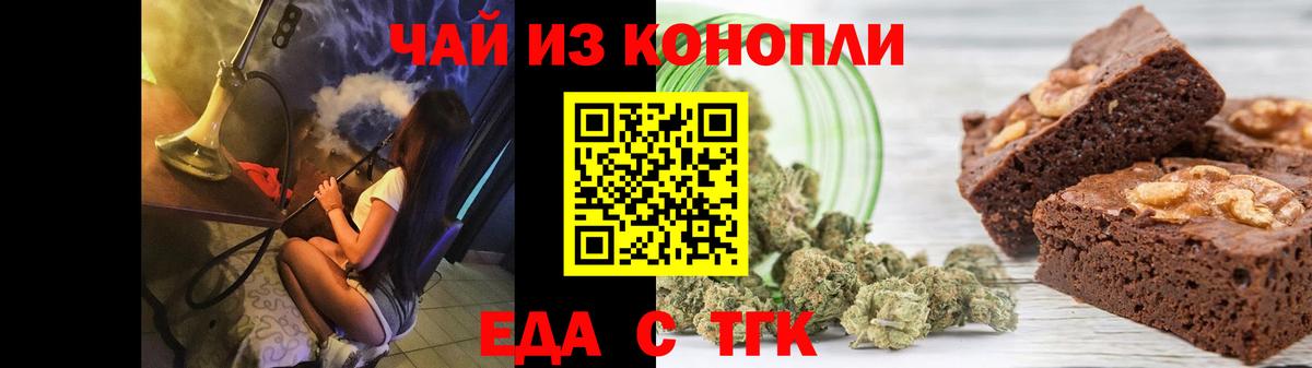 Canna-Cookies марихуана  Вход с VPN  Шатура 