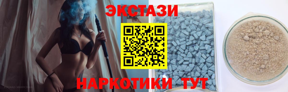 Экстази 99% Шатура