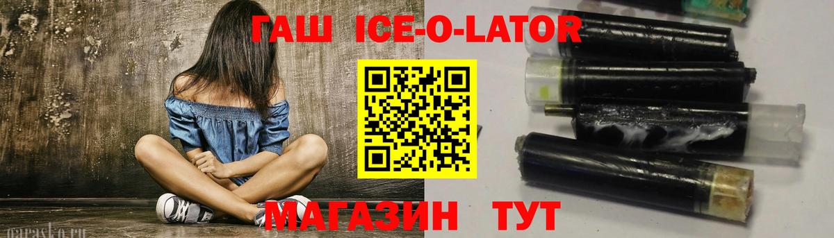 Гашиш 40% ТГК Шатура
