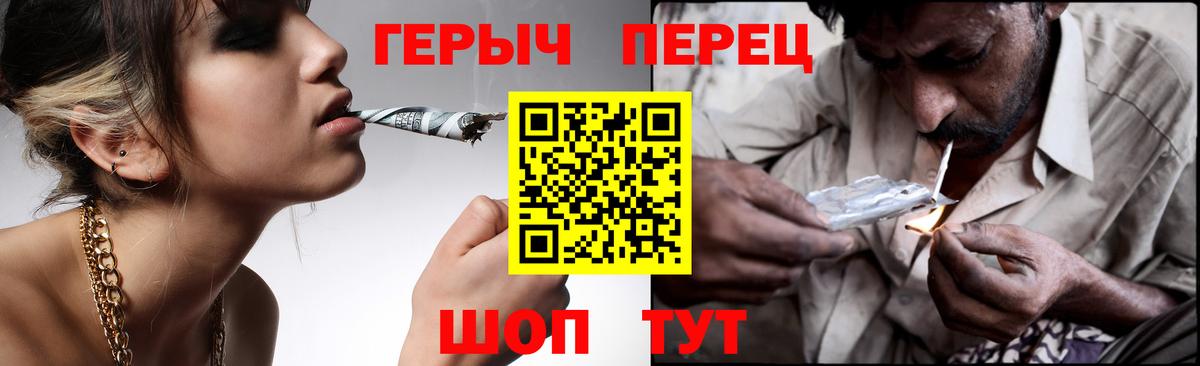 Шатура  Героин белый  Вход с VPN 