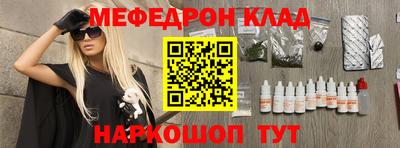 шишки Ливны