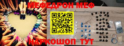 спайс Лесосибирск