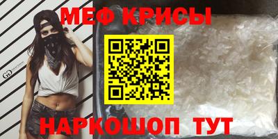 винт Кунгур