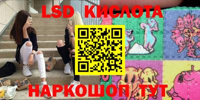 спайс Лесосибирск
