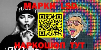 спайс Лесосибирск