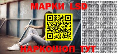 шишки Ливны