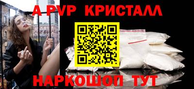 шишки Ливны