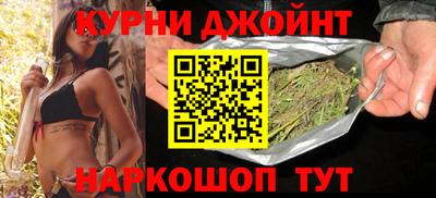 шишки Ливны