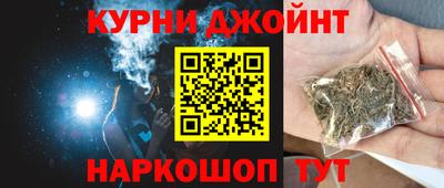 шишки Ливны