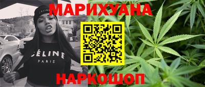 шишки Ливны