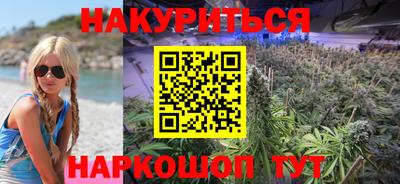 шишки Ливны