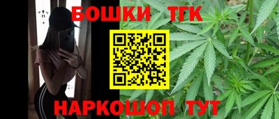 шишки Ливны