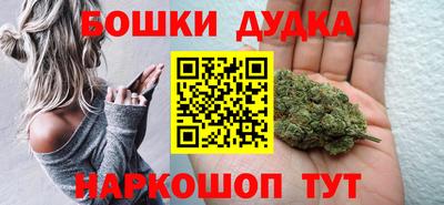 спайс Лесосибирск