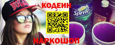 спайс Лесосибирск