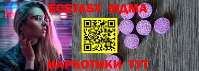 спайс Лесосибирск