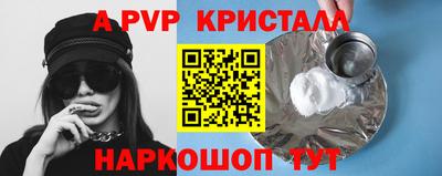 шишки Ливны