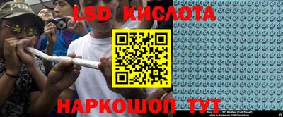 шишки Ливны