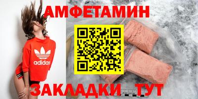 спайс Лесосибирск