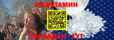 спайс Лесосибирск