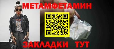 шишки Ливны
