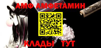 спайс Лесосибирск