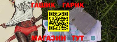 шишки Ливны