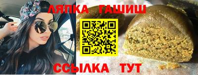 спайс Лесосибирск