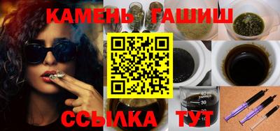 спайс Лесосибирск