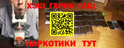 шишки Ливны