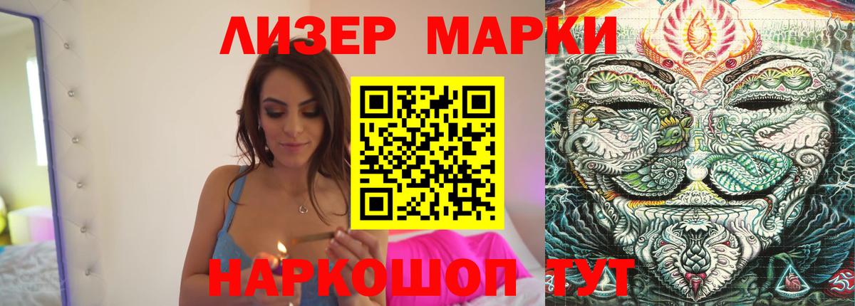 Шатура  ЛСД экстази кислота  LSD-25 экстази ecstasy  Вход с VPN 