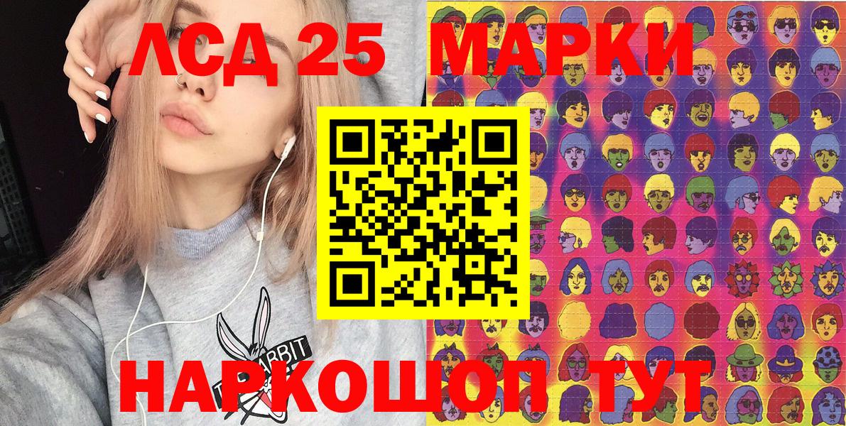 Марки NBOMe 1,8мг Шатура