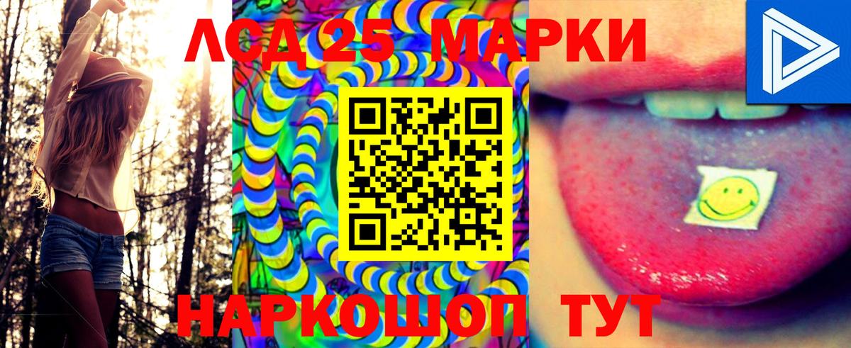 Шатура  Марки NBOMe 1500мкг  Марки NBOMe 1500мкг  Вход с VPN 