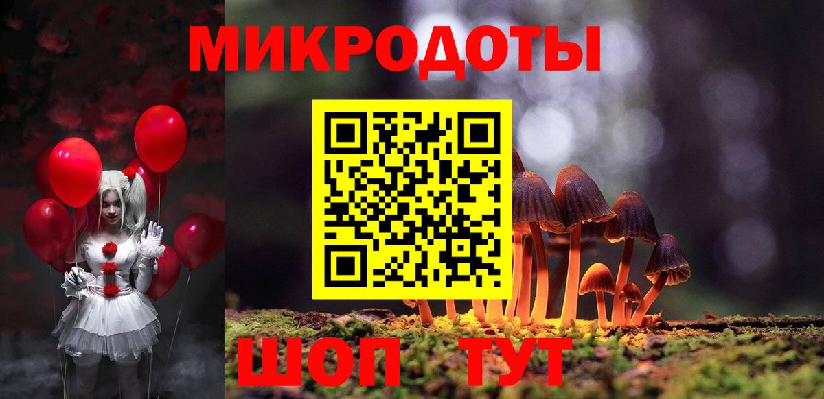 Галлюциногенные грибы Magic Shrooms Шатура