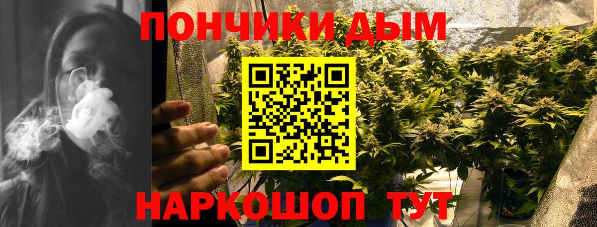 Бошки Шишки гибрид  МАРИХУАНА VHQ  Шатура  Вход с VPN  Бошки марихуана гибрид 